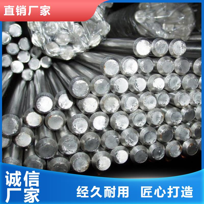 【 不锈钢圆钢 321不锈钢管质检严格放心品质】新物通模具钢厂家