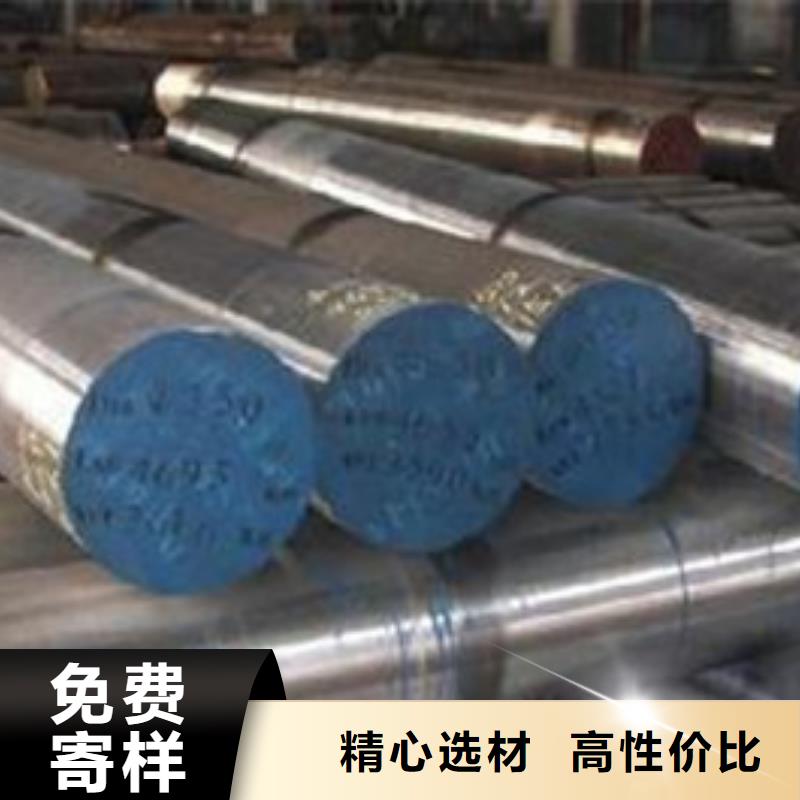 不锈钢圆钢模具钢厂家规格齐全实力厂家