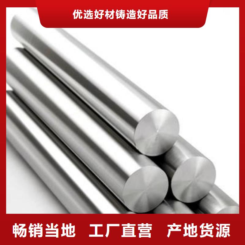 【不锈钢圆钢316L不锈钢管长期供应】