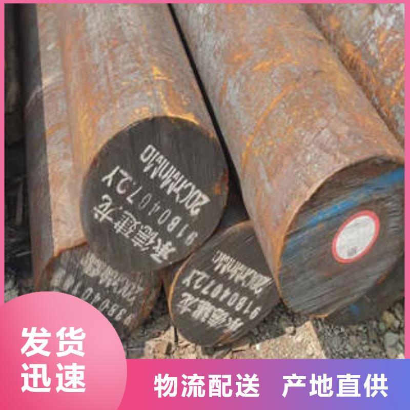 |蕲春|红安|咸宁|宜昌|武汉|孝感|十堰|荆门|荆州新物通【 弹簧钢-35Crmo合金钢管买的放心安兴用的舒心】