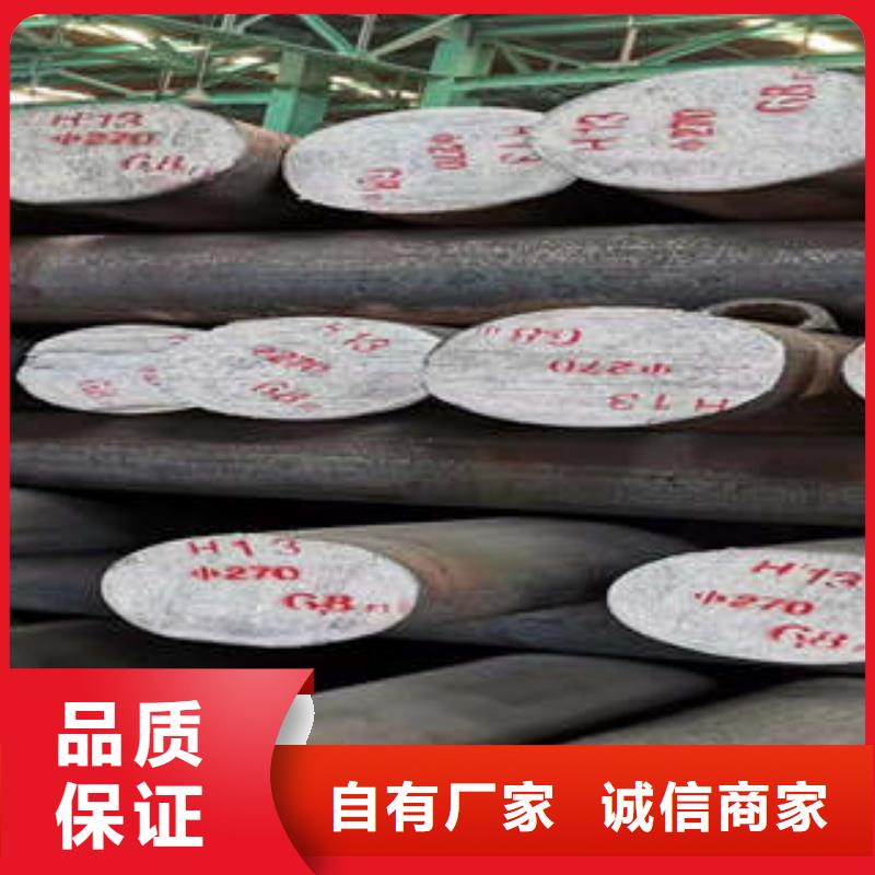 弹簧钢【P91合金钢管】厂诚信经营