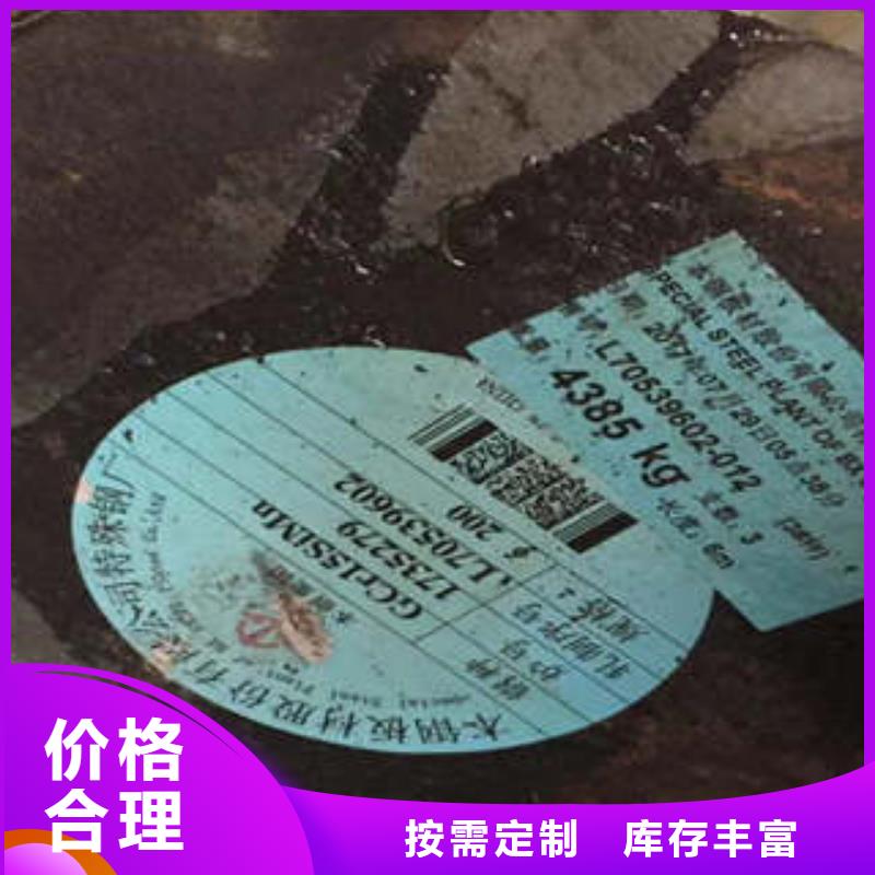 弹簧钢不锈钢板生产厂家用品质说话