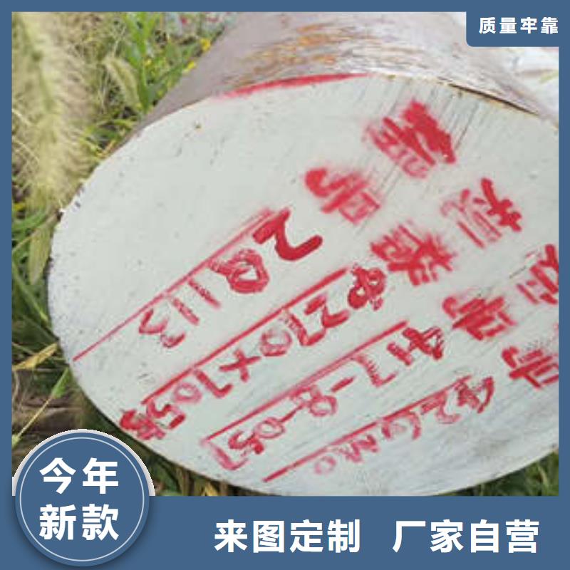 【弹簧钢酸洗钝化磷化钢管用的放心】