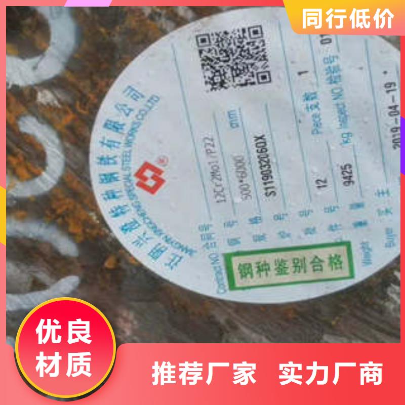 弹簧钢【P91合金钢管】厂诚信经营