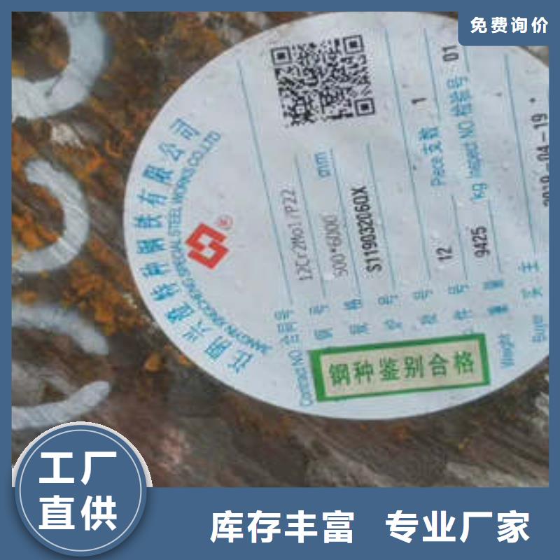 【弹簧钢】304不锈钢管厂家供应