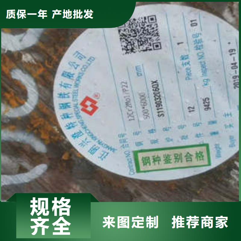【弹簧钢】弹簧钢厂家的简单介绍