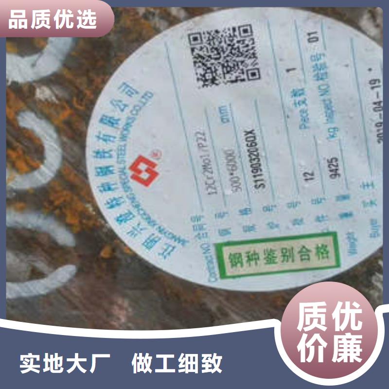 |蕲春|红安|咸宁|宜昌|武汉|孝感|十堰|荆门|荆州新物通【 弹簧钢-35Crmo合金钢管买的放心安兴用的舒心】