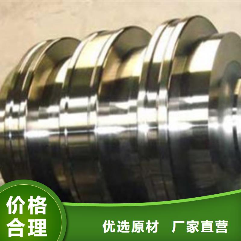 新物通轧辊钢_【35Crmo合金钢管】优质原料-二八商务