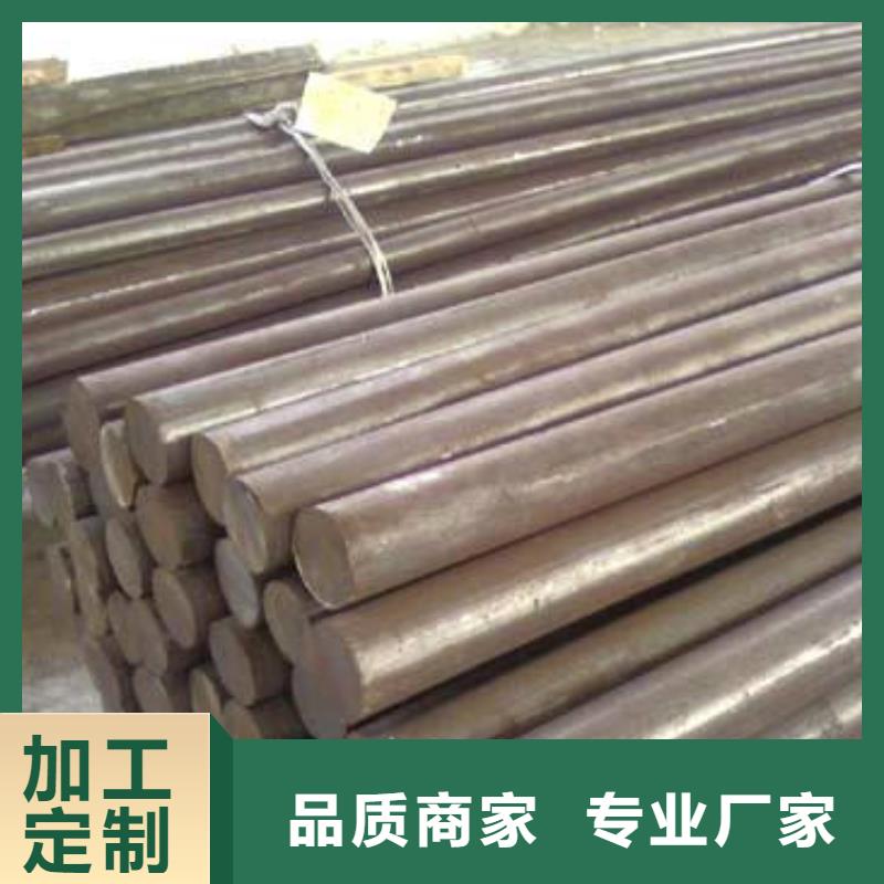 合金结构钢【合金钢厂家】库存量大