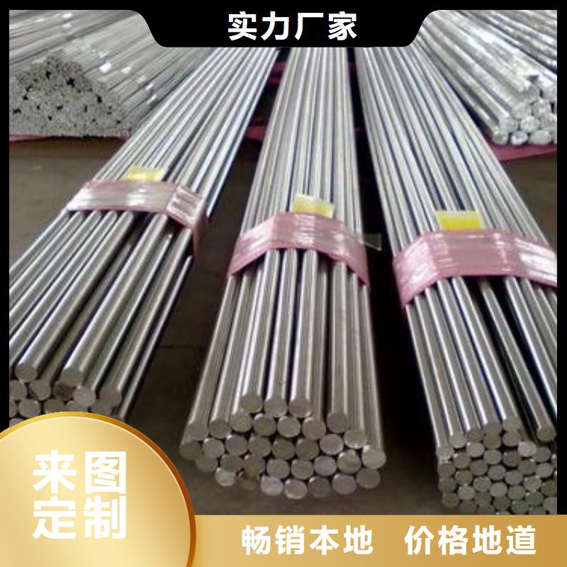 军工钢,【12Cr1MoVG合金钢管】标准工艺|振安|元宝|沈阳|鞍山|葫芦岛|盘锦厂家