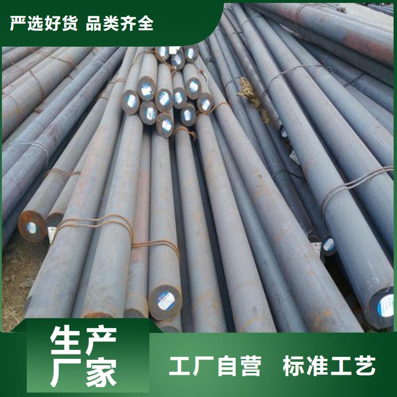 军工钢,【12Cr1MoVG合金钢管】标准工艺|振安|元宝|沈阳|鞍山|葫芦岛|盘锦厂家