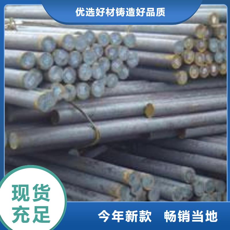 军工钢_【钢板厂家】质量优价格低