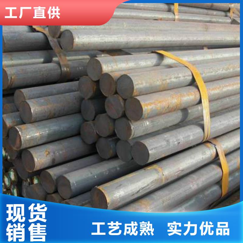 军工钢_【钢板厂家】质量优价格低