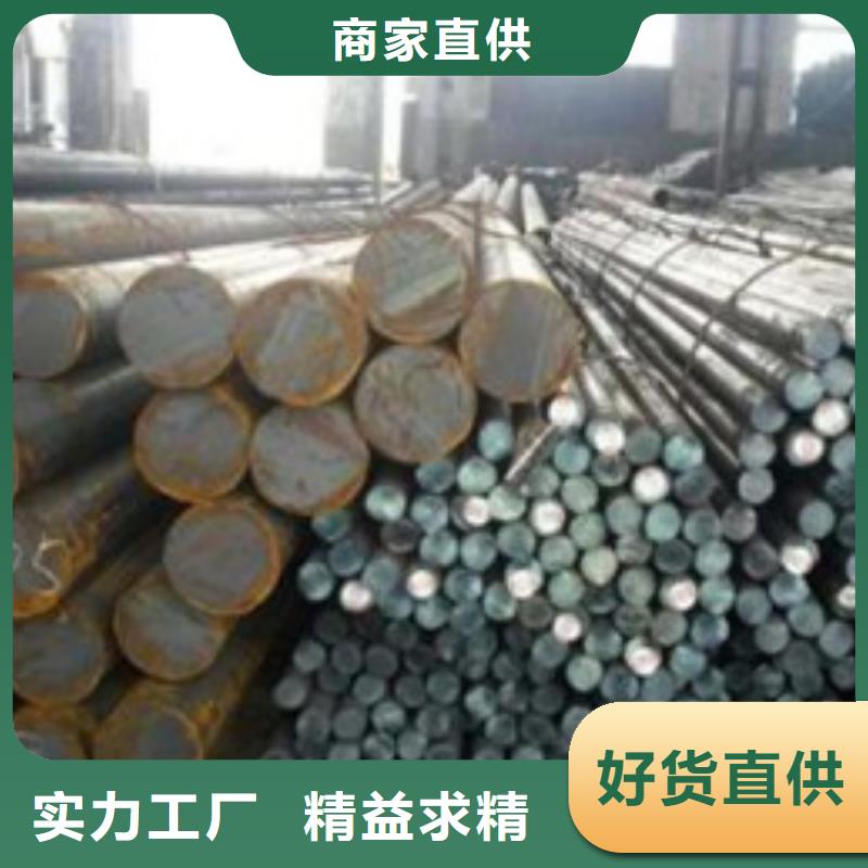【 锻打圆钢-精密异形钢管品种全】-新物通物资(河源市分公司)|覆盖地域连平|源城|珠海|肇庆|江门|惠州|广州|茂名