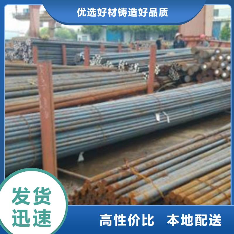 锻打圆钢 【304不锈钢管厂】品质保证-新物通物资(果洛市分公司)|覆盖地域西宁|海北|海西|玉树|黄南|海东|海南