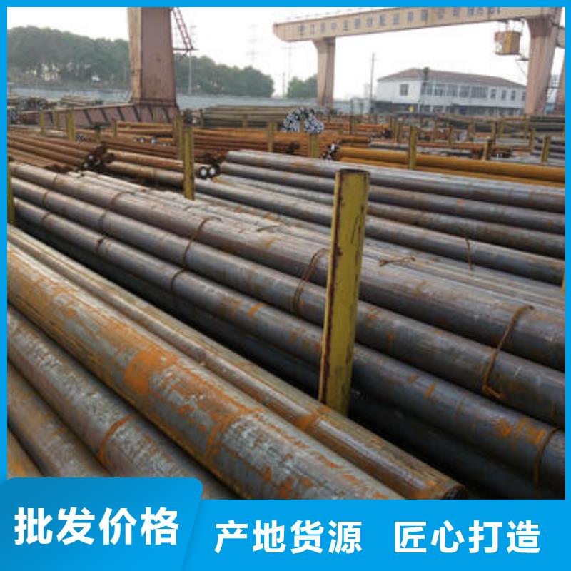 锻打圆钢 【304不锈钢管厂】品质保证-新物通物资(果洛市分公司)|覆盖地域西宁|海北|海西|玉树|黄南|海东|海南