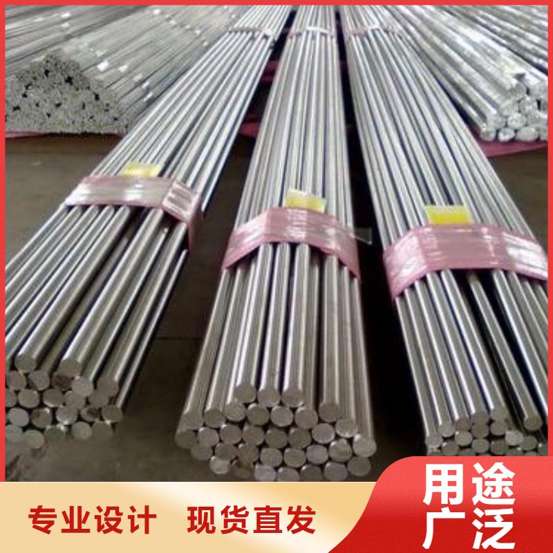 锻打圆钢【模具钢厂家】品质优选