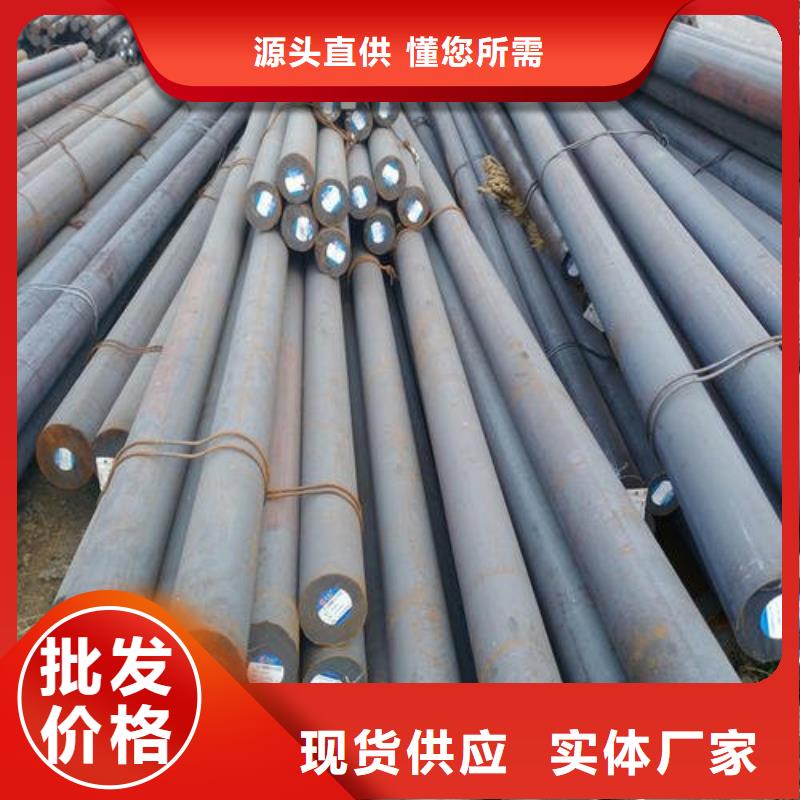 锻打圆钢 【304不锈钢管厂】品质保证-新物通物资(果洛市分公司)|覆盖地域西宁|海北|海西|玉树|黄南|海东|海南