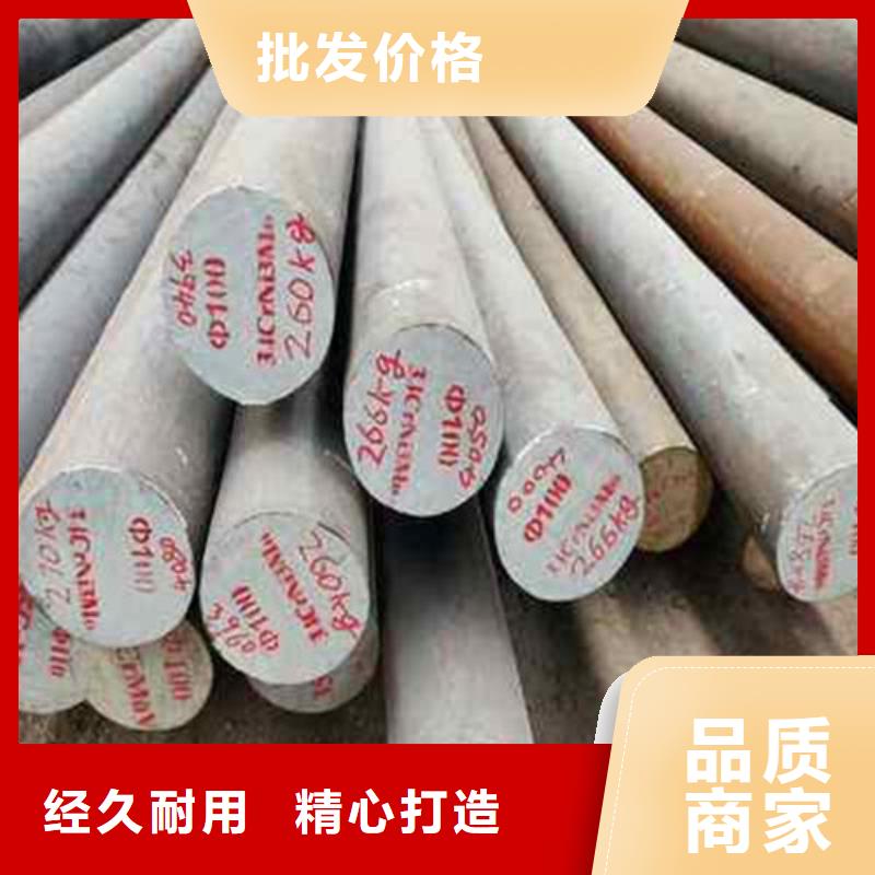 锻打圆钢 【304不锈钢管厂】品质保证-新物通物资(果洛市分公司)|覆盖地域西宁|海北|海西|玉树|黄南|海东|海南