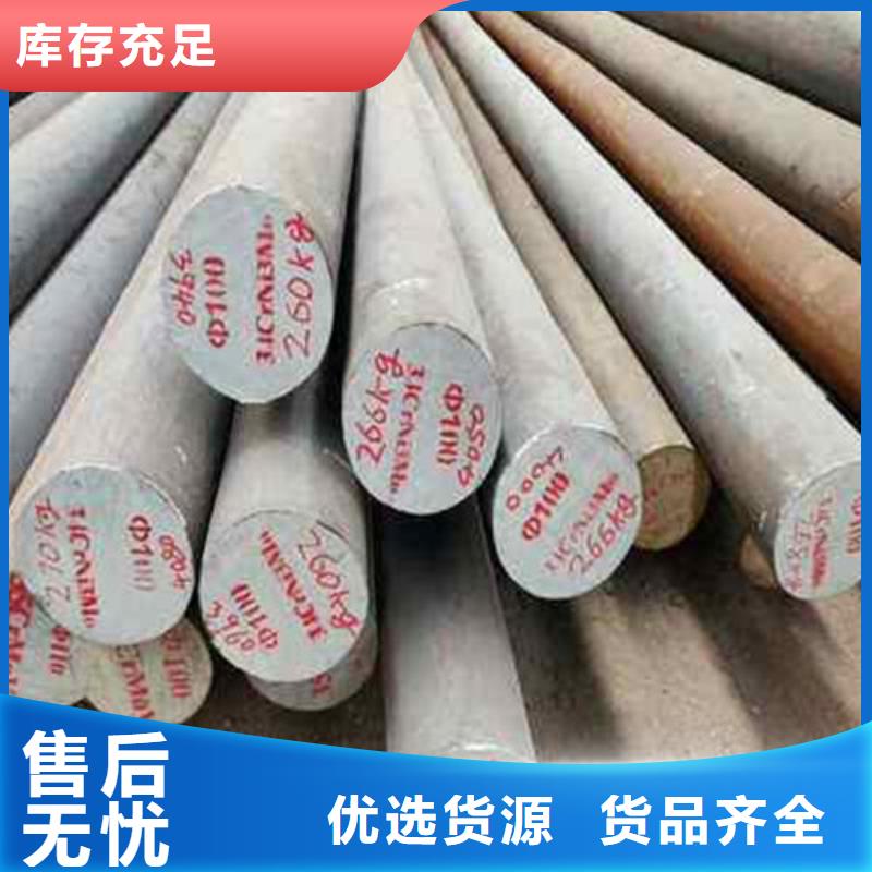 【源头厂家供应 锻打圆钢-精密异形钢管品种全】-附近产地货源_产品中心