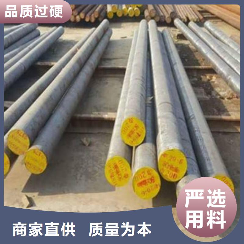 锻打圆钢 【304不锈钢管厂】品质保证-新物通物资(果洛市分公司)|覆盖地域西宁|海北|海西|玉树|黄南|海东|海南
