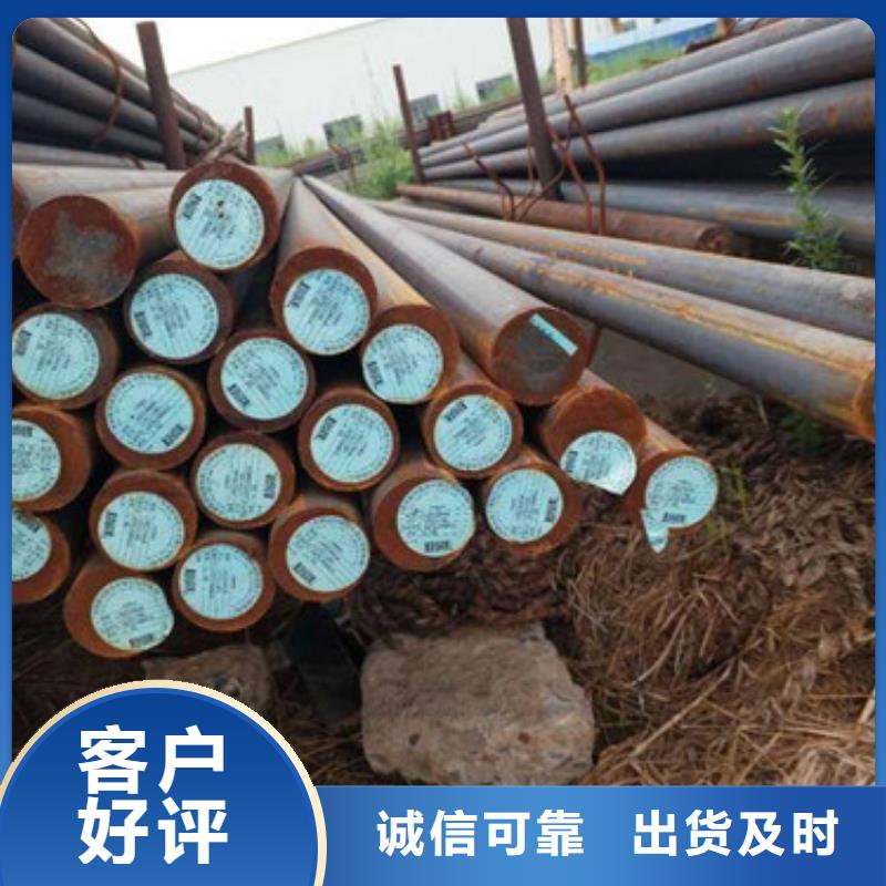 【 锻打圆钢-精密异形钢管品种全】-新物通物资(河源市分公司)|覆盖地域连平|源城|珠海|肇庆|江门|惠州|广州|茂名