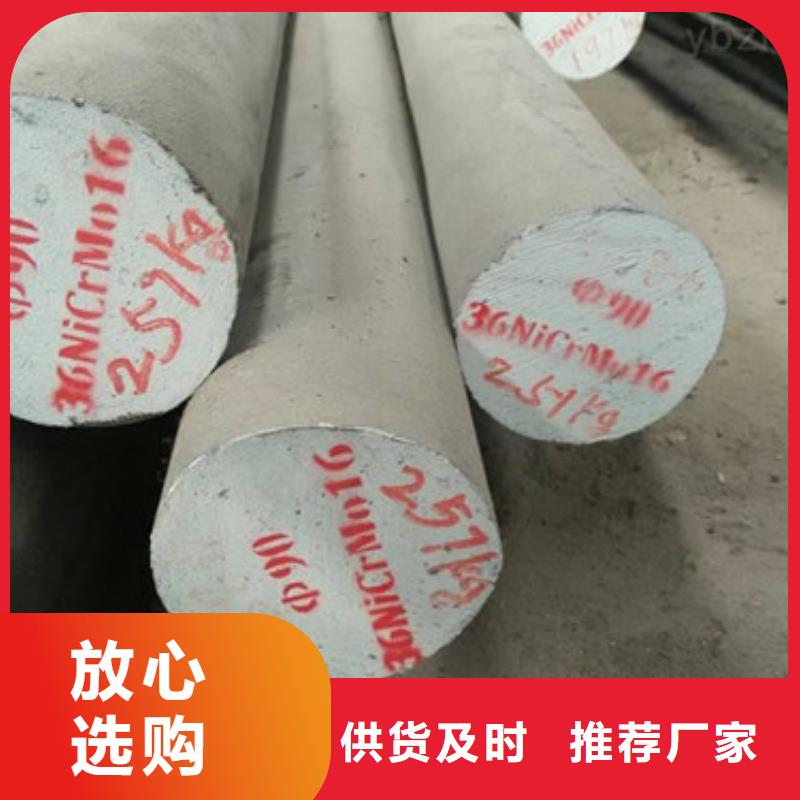 锻打圆钢合金钢厂家实体厂家大量现货