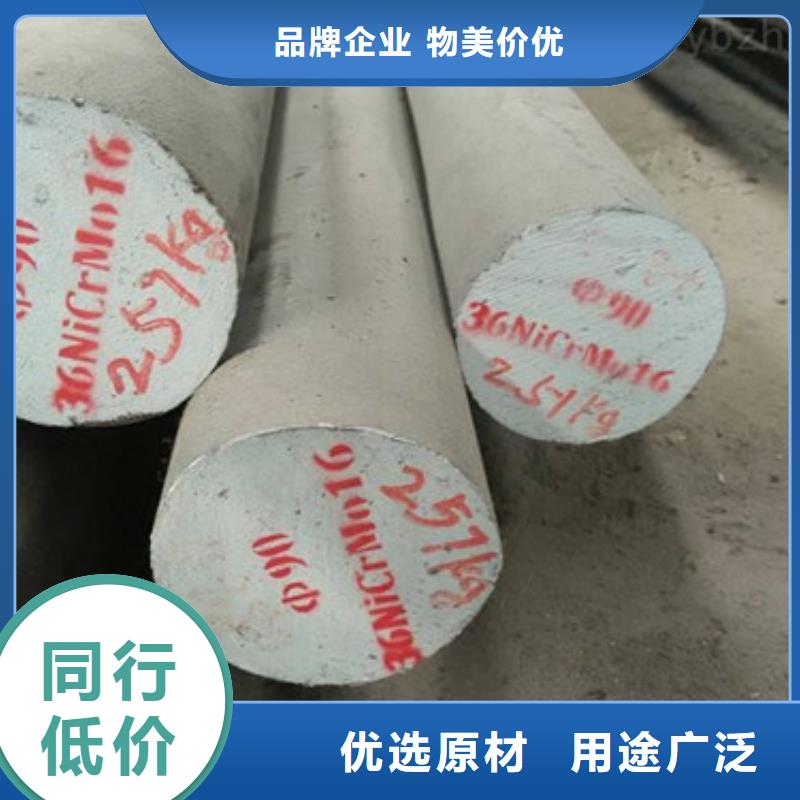 【锻打圆钢钢板厂家低价货源】