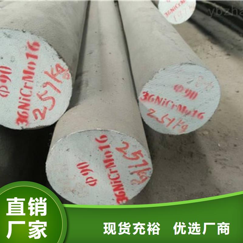 【 锻打圆钢-精密异形钢管品种全】-新物通物资(河源市分公司)|覆盖地域连平|源城|珠海|肇庆|江门|惠州|广州|茂名