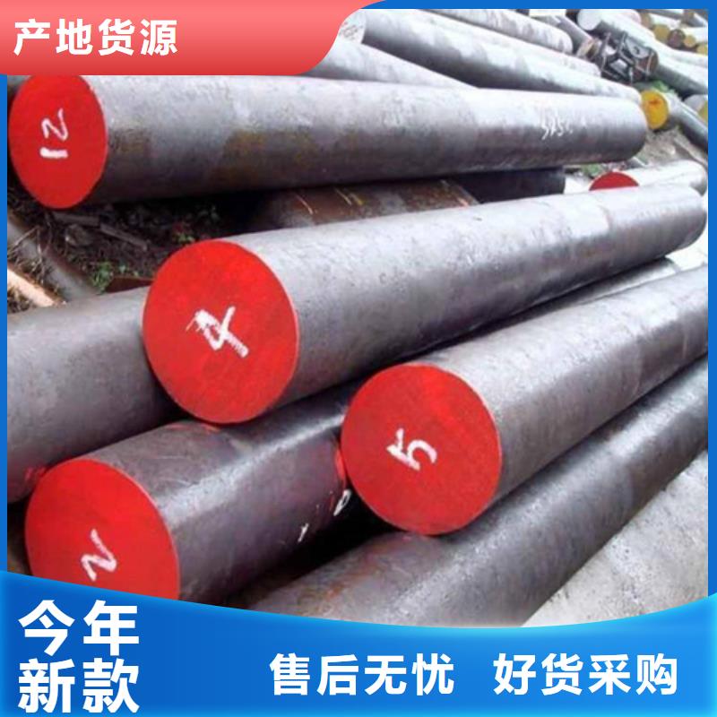 【 锻打圆钢-316Ti不锈钢管价格工艺层层把关】 新物通物资(通辽市分公司)
