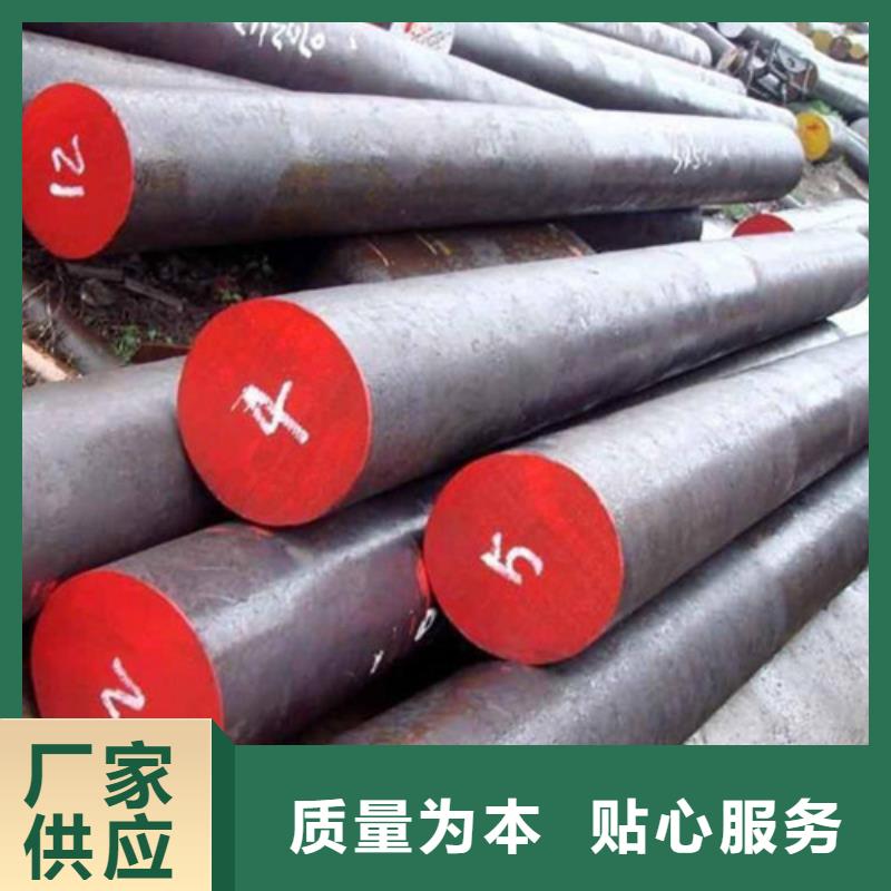 锻打圆钢合金钢厂家实体厂家大量现货