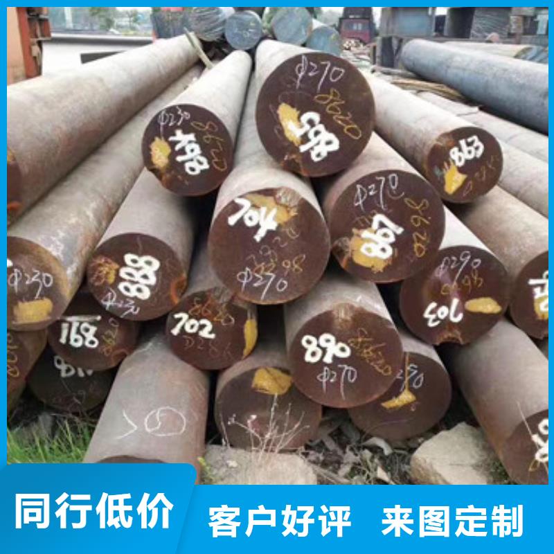 【 锻打圆钢-精密异形钢管品种全】-新物通物资(河源市分公司)|覆盖地域连平|源城|珠海|肇庆|江门|惠州|广州|茂名