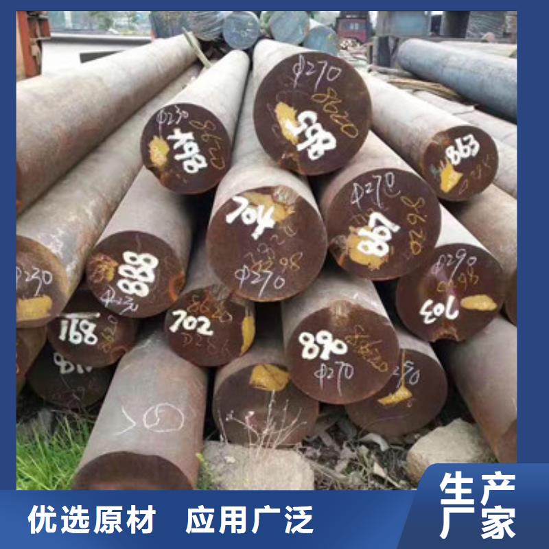 锻打圆钢合金钢厂家实体厂家大量现货
