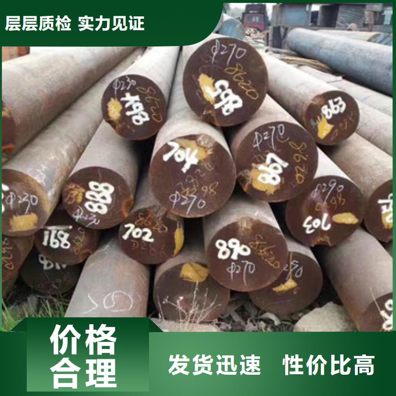 【锻打圆钢钢板厂家低价货源】