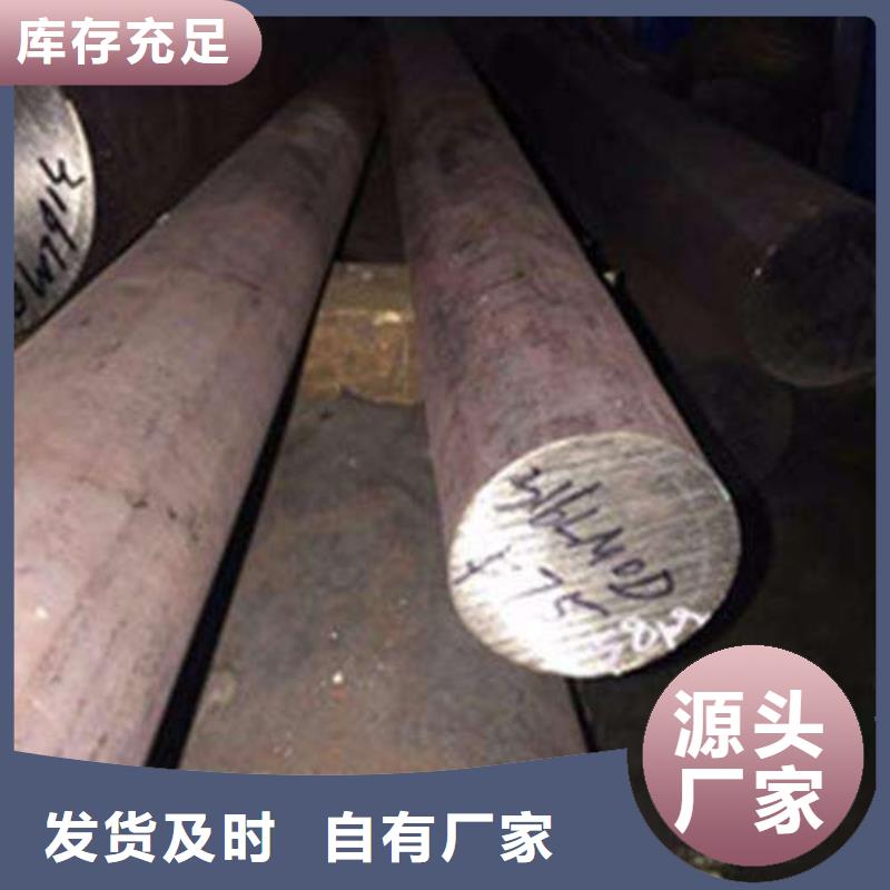 【源头厂家供应 锻打圆钢-精密异形钢管品种全】-附近产地货源_产品中心