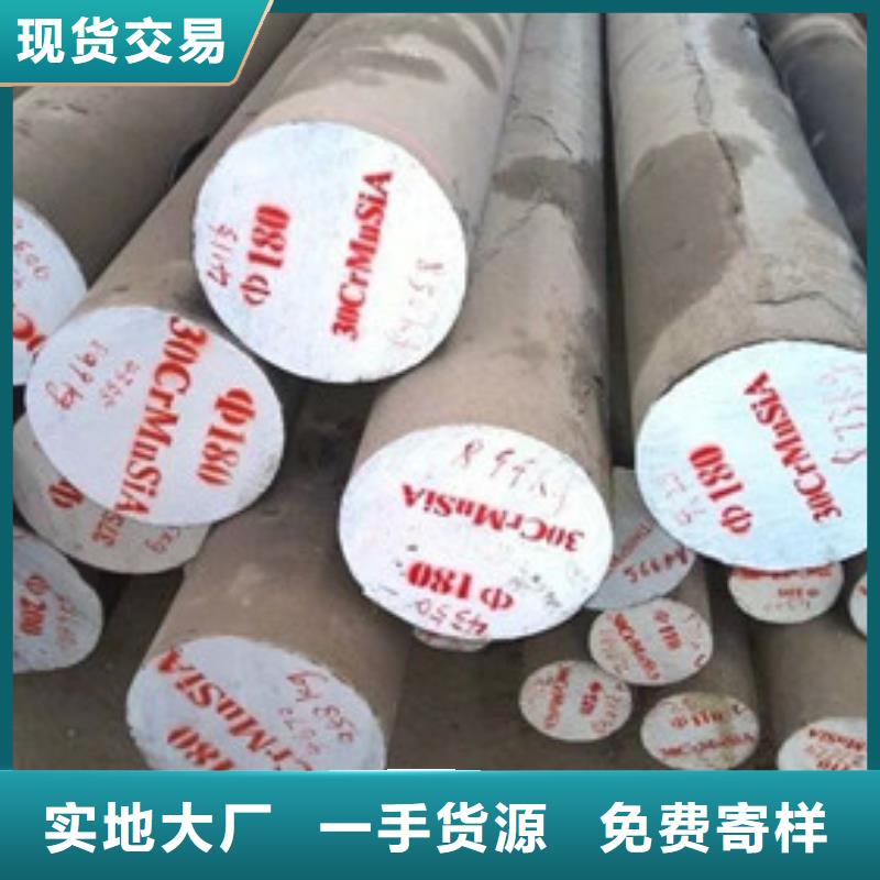 【锻打圆钢钢板厂家低价货源】