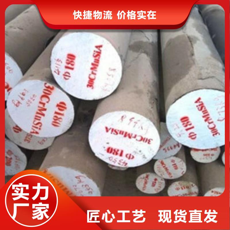 锻打圆钢合金钢厂家实体厂家大量现货