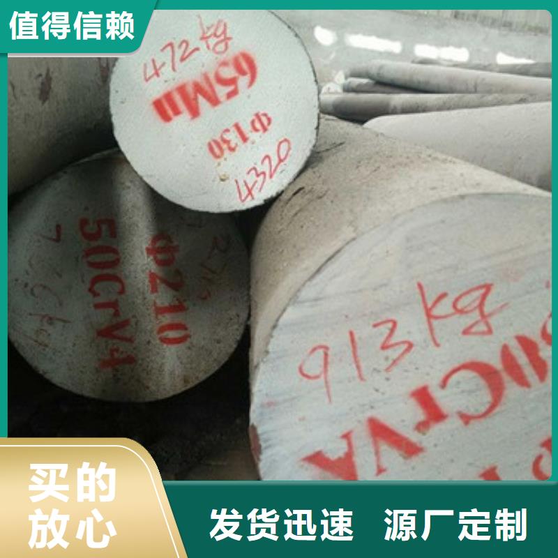 【锻打圆钢冷拔异型钢管厂家品质卓越】
