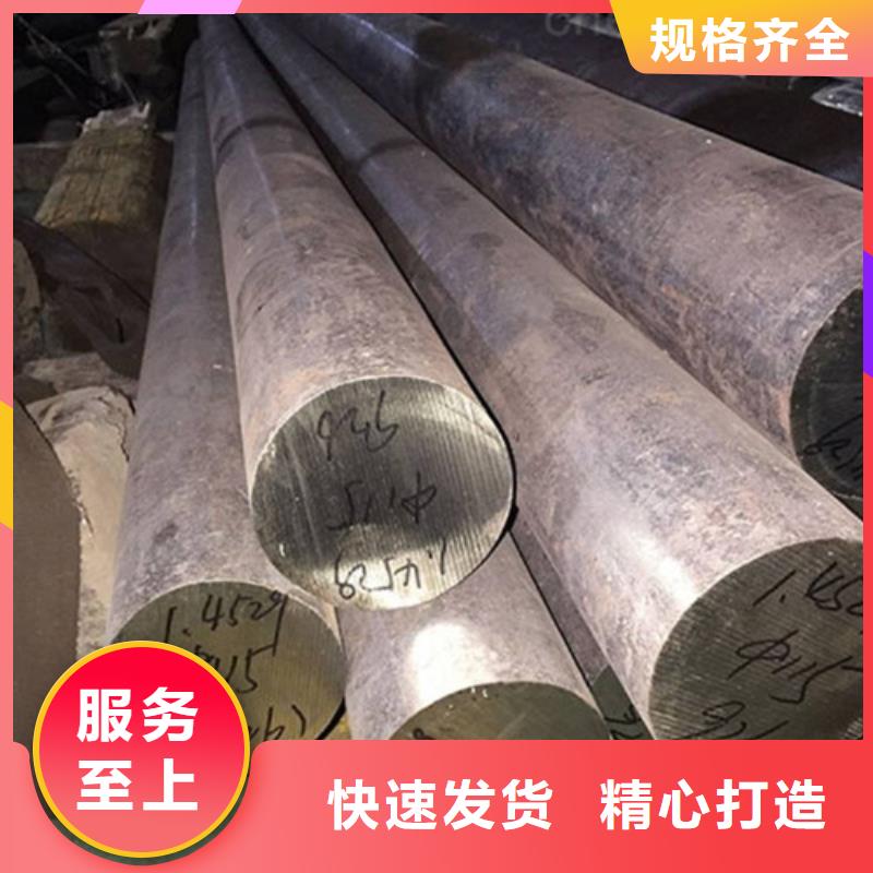 【源头厂家供应 锻打圆钢-精密异形钢管品种全】-附近产地货源_产品中心