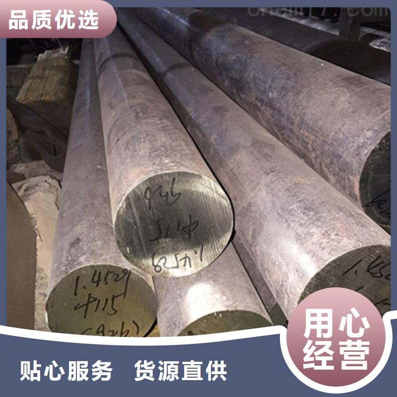锻打圆钢,2507不锈钢管销售的是诚信