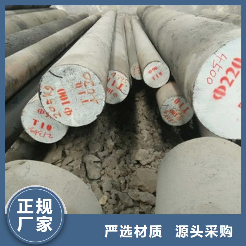 锻打圆钢,2507不锈钢管销售的是诚信