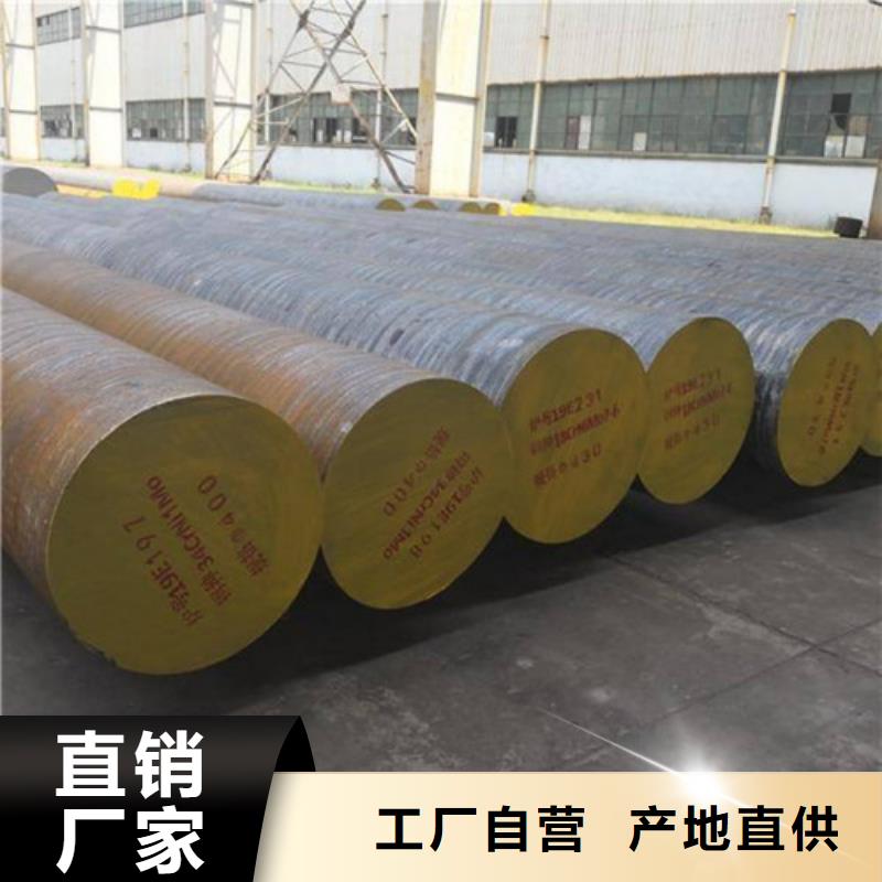 【源头厂家供应 锻打圆钢-精密异形钢管品种全】-附近产地货源_产品中心