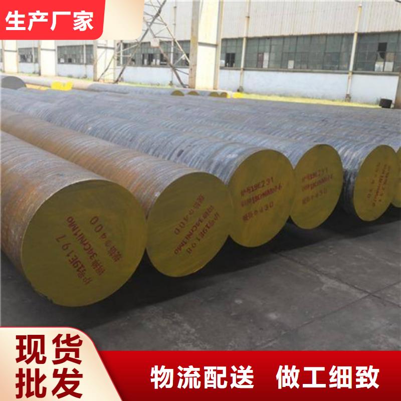 锻打圆钢合金钢厂家实体厂家大量现货