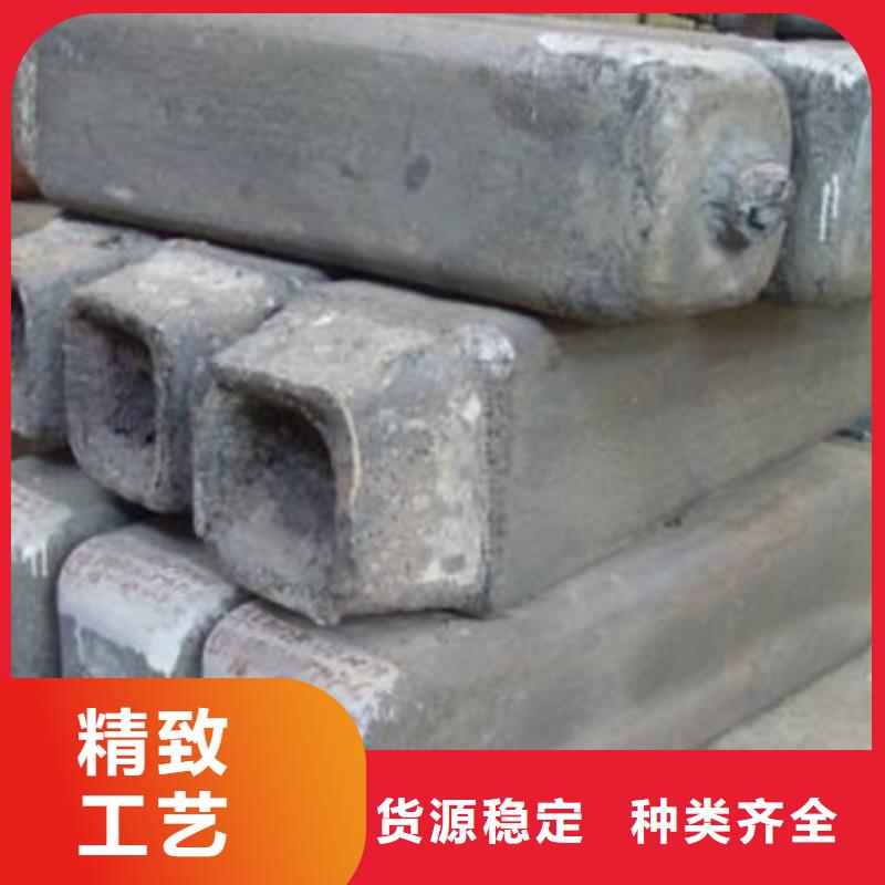 钢锭【冷拔异型钢管】大厂家实力看得见