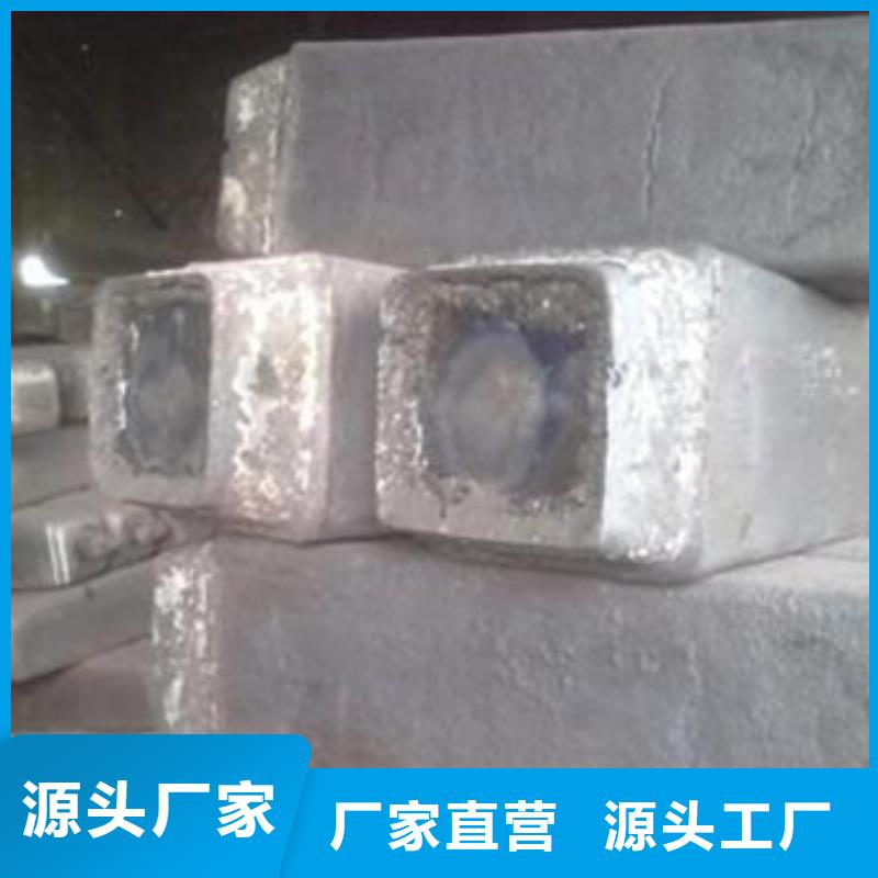 【 钢锭_精密异形钢管厂家直营】 新物通物资(梅州市分公司)