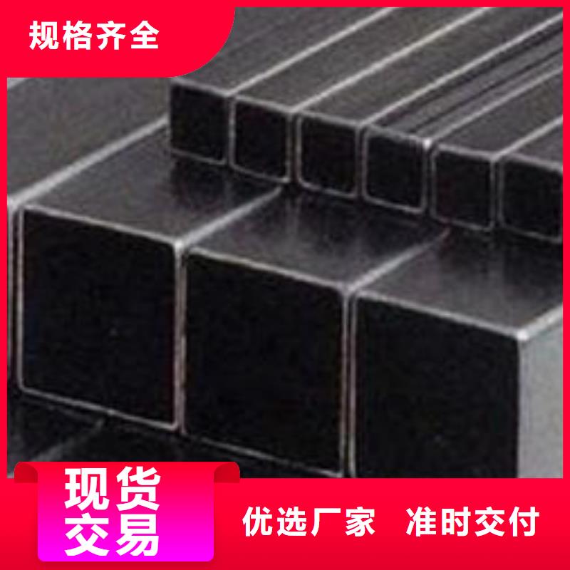 【 钢锭_精密异形钢管厂家直营】 新物通物资(梅州市分公司)