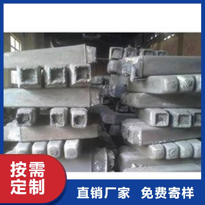 【 钢锭_精密异形钢管厂家直营】 新物通物资(梅州市分公司)