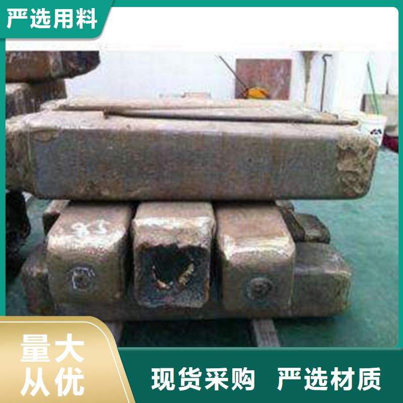 【钢锭】耐磨钢技术先进