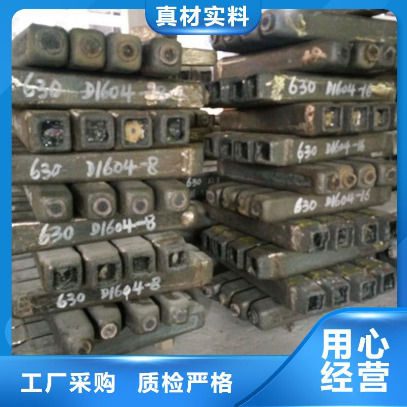 【钢锭】耐磨钢技术先进