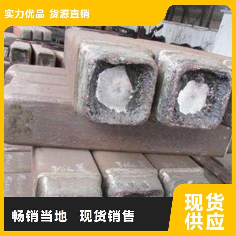 【钢锭】耐磨钢技术先进